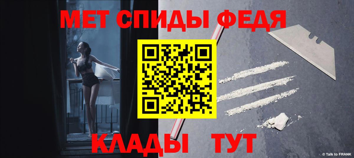Смоленск  Amphetamine  Вход с VPN  АМФ Розовый 