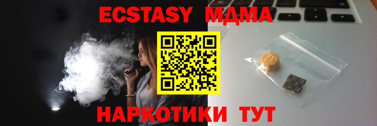 Ecstasy TESLA  закладки  ЭКСТАЗИ  Смоленск  Вход с VPN  ЭКСТАЗИ круглые 
