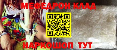 mdpv Будённовск