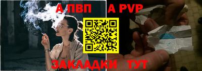 а пвп мука Бузулук