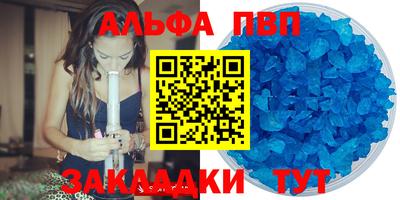 mdpv Будённовск