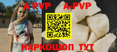а пвп мука Бузулук