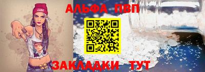 а пвп мука Бузулук