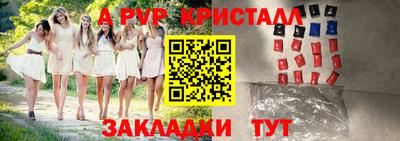 а пвп мука Бузулук