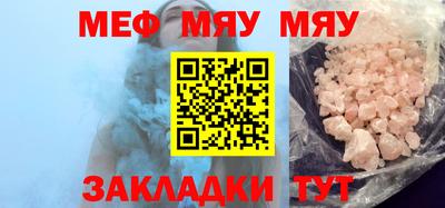 а пвп мука Бузулук