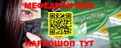 mdpv Будённовск
