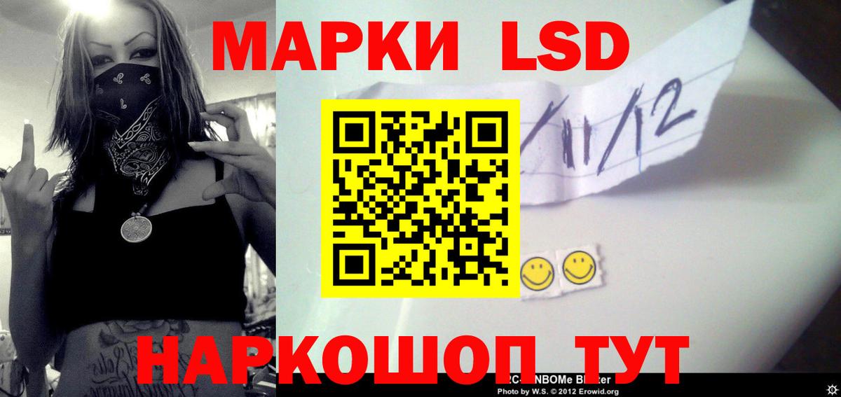 ЛСД экстази ecstasy  Вход с VPN  Лсд 25 экстази кислота  Смоленск 