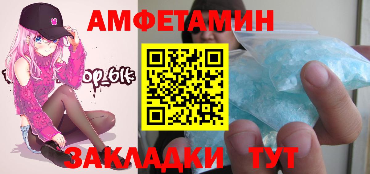 Смоленск  Метамфетамин Декстрометамфетамин 99.9%  Метамфетамин Декстрометамфетамин 99.9%  Вход с VPN 