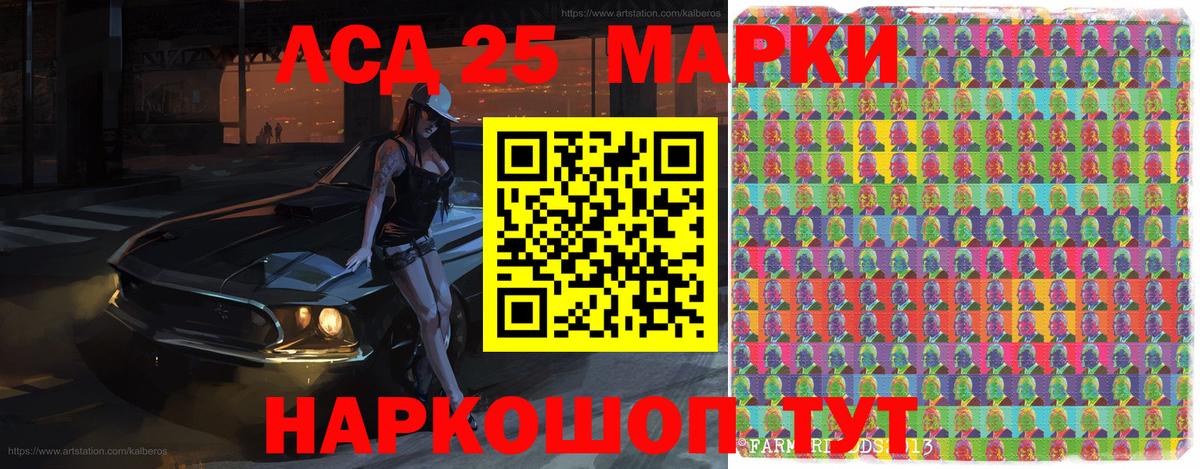 Наркотические марки 1,5мг  Вход с VPN  Наркотические марки  Смоленск 