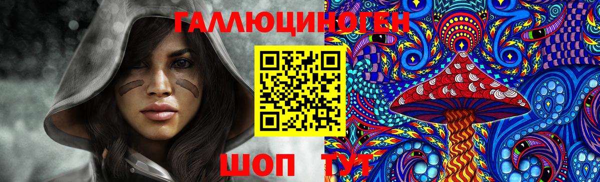 Смоленск  Псилоцибиновые грибы мухоморы  Вход с VPN 