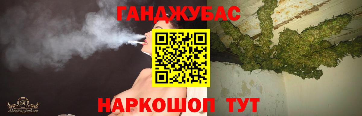 Канабис планчик  Бошки марихуана семена  Бошки марихуана Bruce Banner  Марихуана Bruce Banner  Смоленск  Вход с VPN 